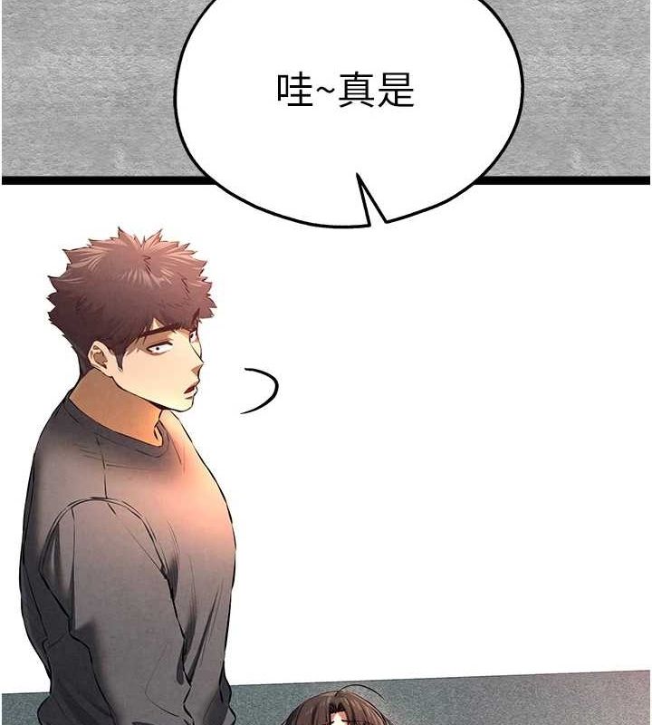 [韩国漫画] 初次深交，请多指教 剧情,巨乳大奶#[161P]-12