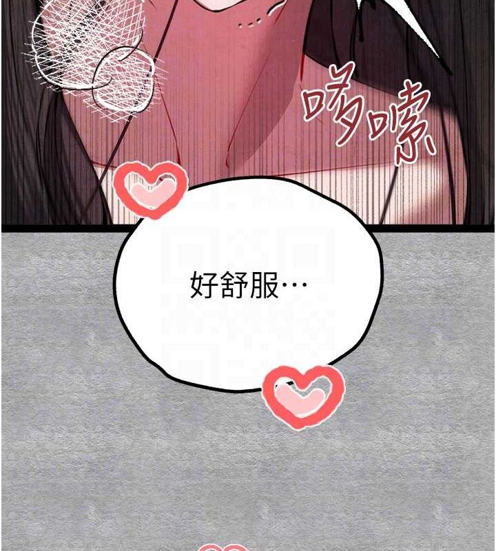 [韩国漫画] 初次深交，请多指教 剧情,巨乳大奶#[161P]-122