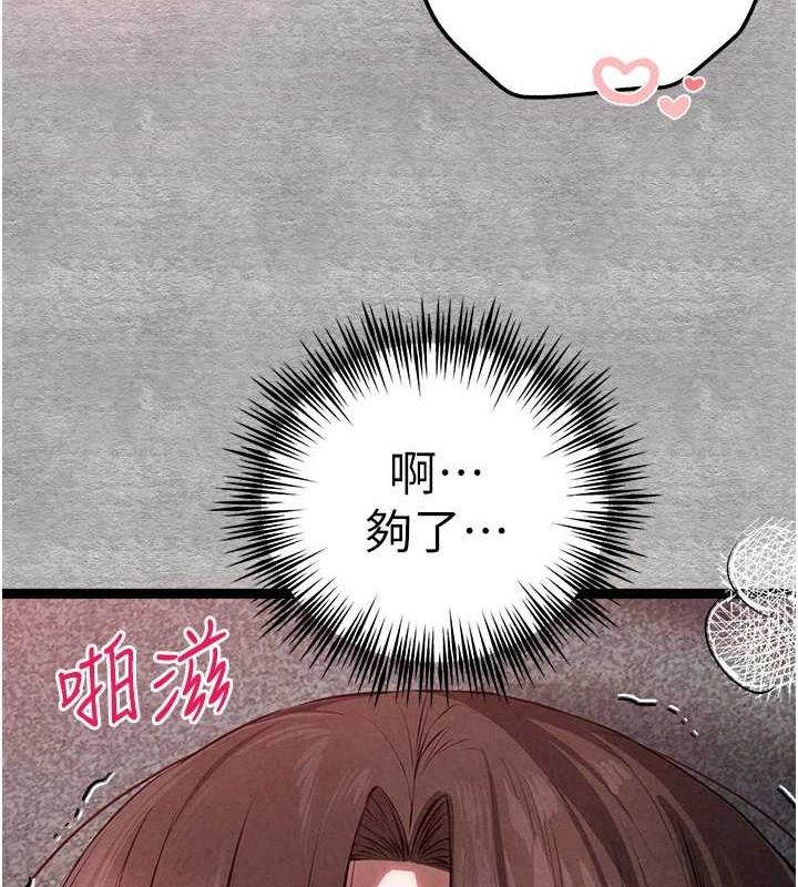 [韩国漫画] 初次深交，请多指教 剧情,巨乳大奶#[161P]-125