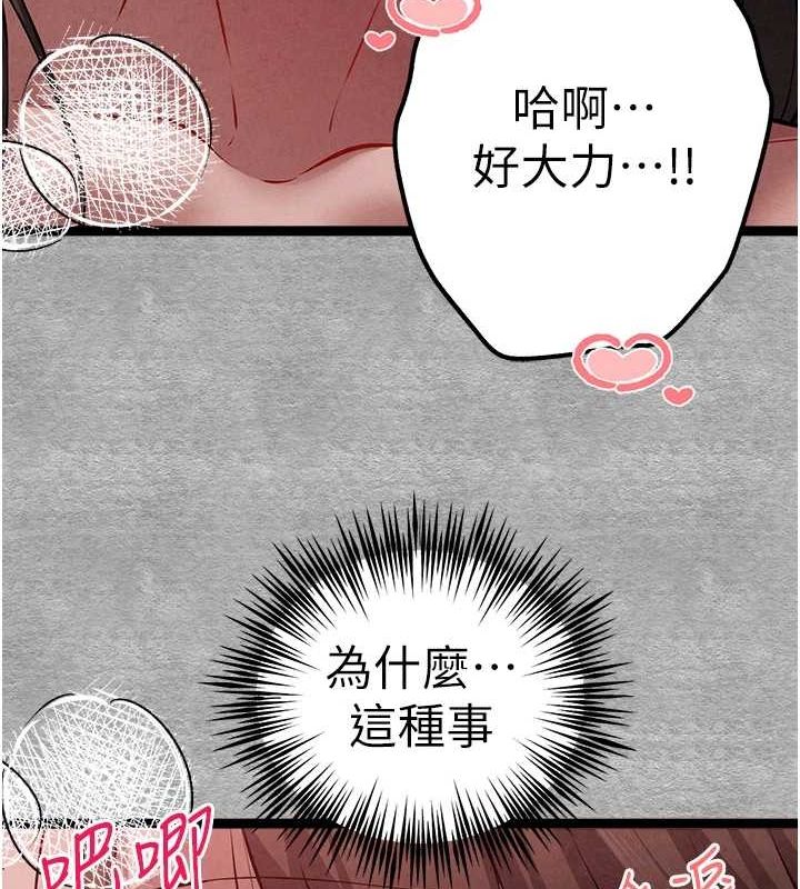 [韩国漫画] 初次深交，请多指教 剧情,巨乳大奶#[161P]-127