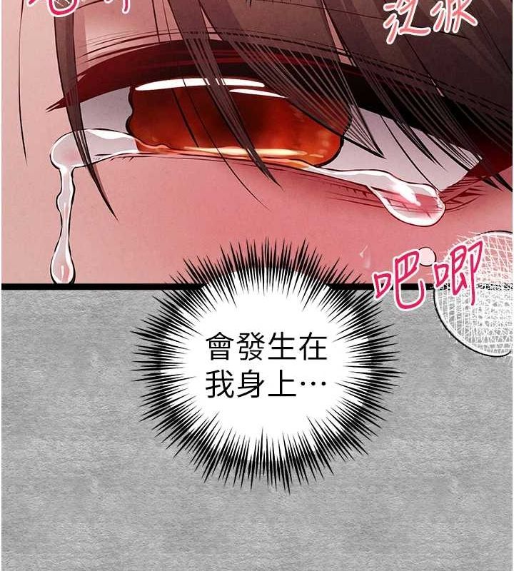 [韩国漫画] 初次深交，请多指教 剧情,巨乳大奶#[161P]-128