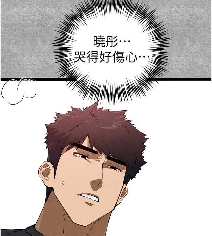 [韩国漫画] 初次深交，请多指教 剧情,巨乳大奶#[161P]-137