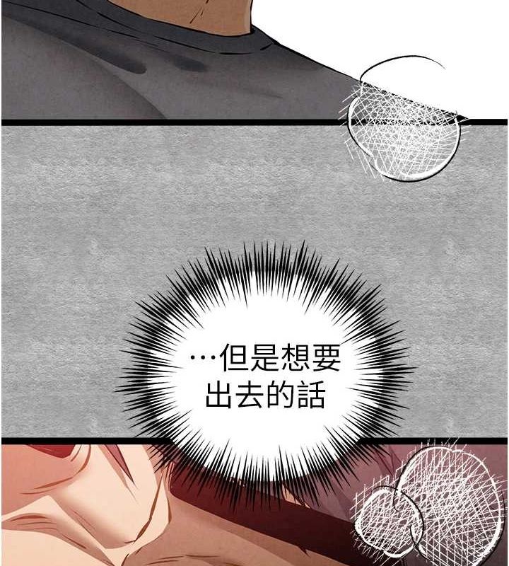 [韩国漫画] 初次深交，请多指教 剧情,巨乳大奶#[161P]-138