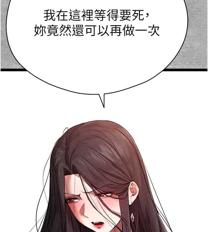 [韩国漫画] 初次深交，请多指教 剧情,巨乳大奶#[161P]-14