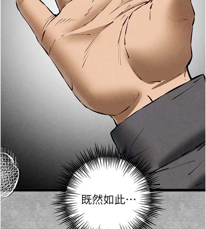 [韩国漫画] 初次深交，请多指教 剧情,巨乳大奶#[161P]-141