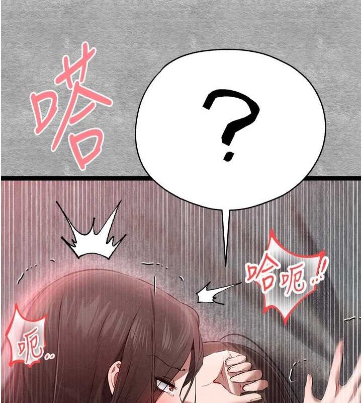 [韩国漫画] 初次深交，请多指教 剧情,巨乳大奶#[161P]-144