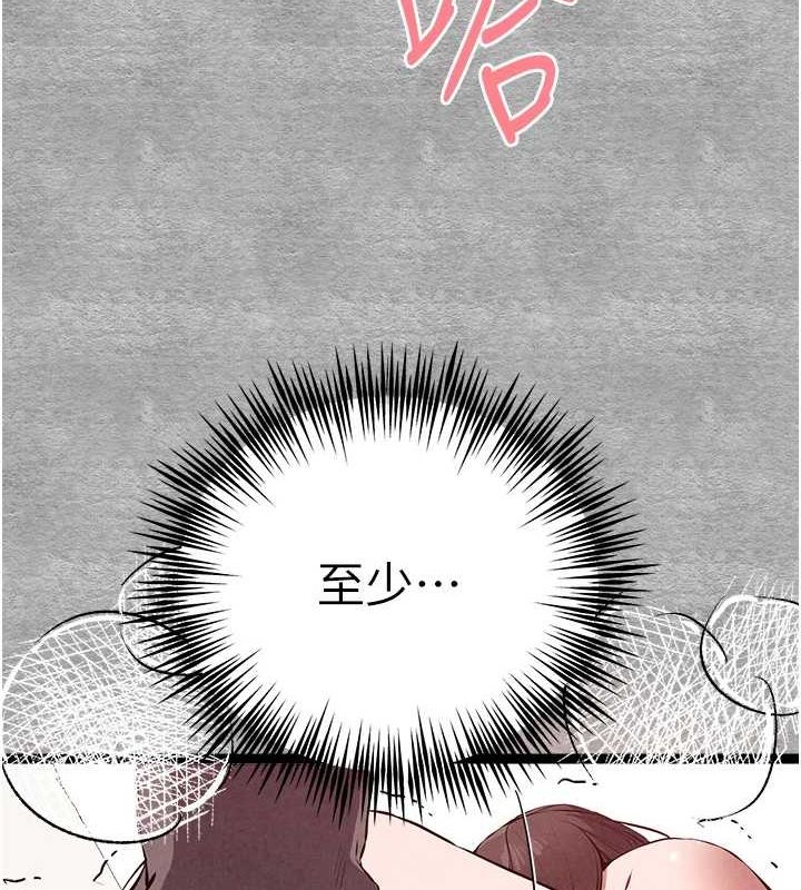 [韩国漫画] 初次深交，请多指教 剧情,巨乳大奶#[161P]-147