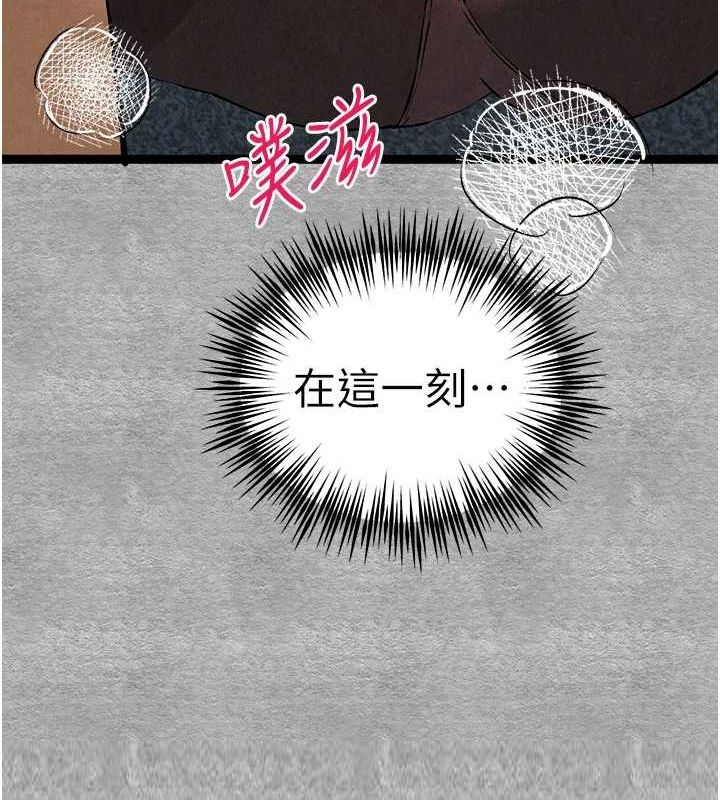 [韩国漫画] 初次深交，请多指教 剧情,巨乳大奶#[161P]-149