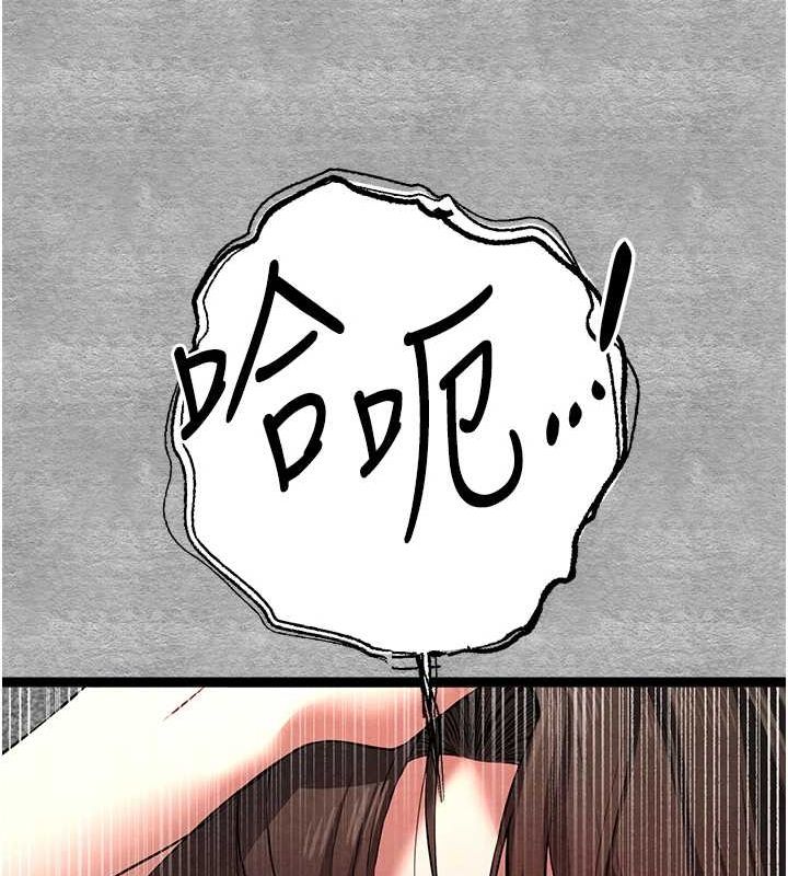 [韩国漫画] 初次深交，请多指教 剧情,巨乳大奶#[161P]-156