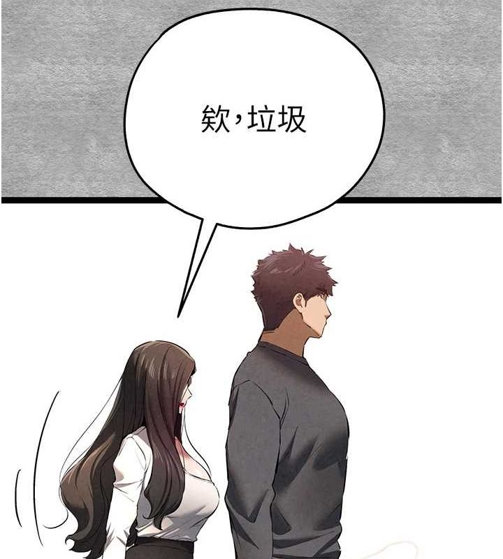 [韩国漫画] 初次深交，请多指教 剧情,巨乳大奶#[161P]-17