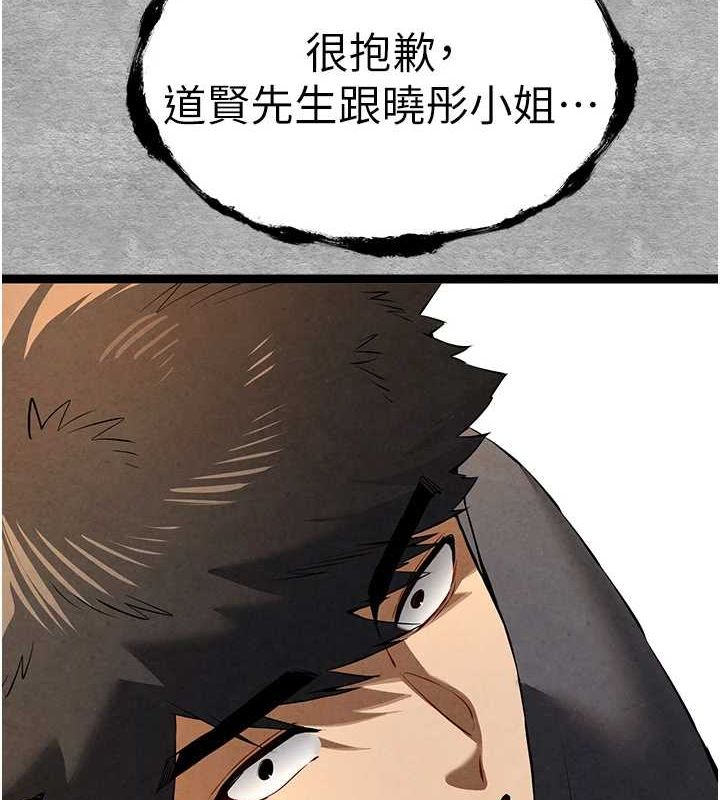 [韩国漫画] 初次深交，请多指教 剧情,巨乳大奶#[161P]-2