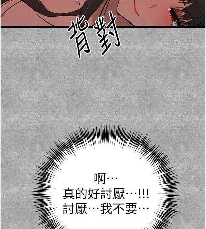 [韩国漫画] 初次深交，请多指教 剧情,巨乳大奶#[161P]-25