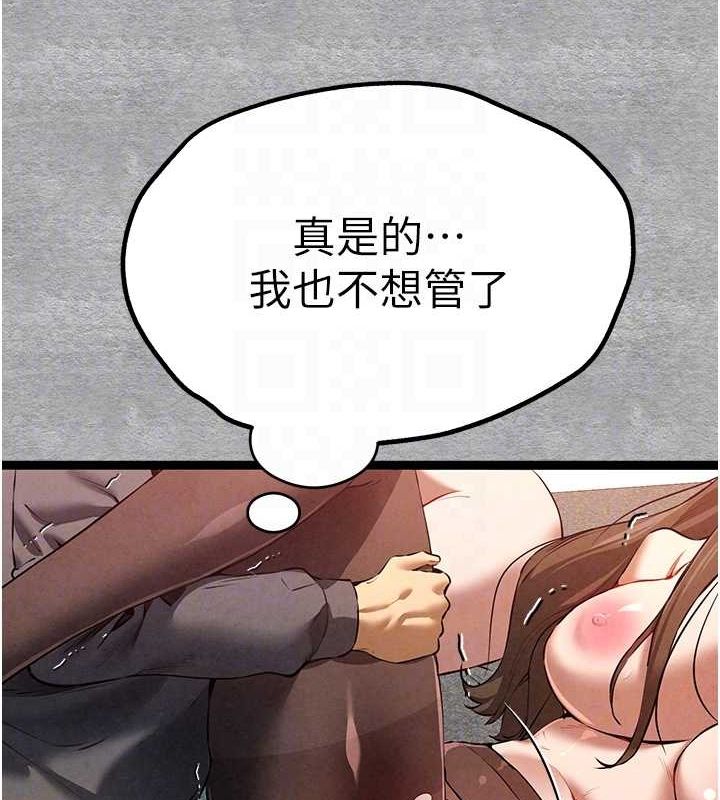 [韩国漫画] 初次深交，请多指教 剧情,巨乳大奶#[161P]-33