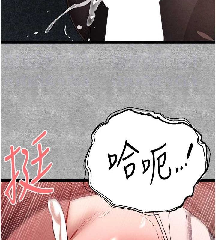 [韩国漫画] 初次深交，请多指教 剧情,巨乳大奶#[161P]-36