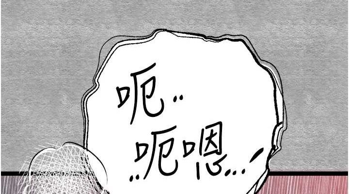 [韩国漫画] 初次深交，请多指教 剧情,巨乳大奶#[161P]-38