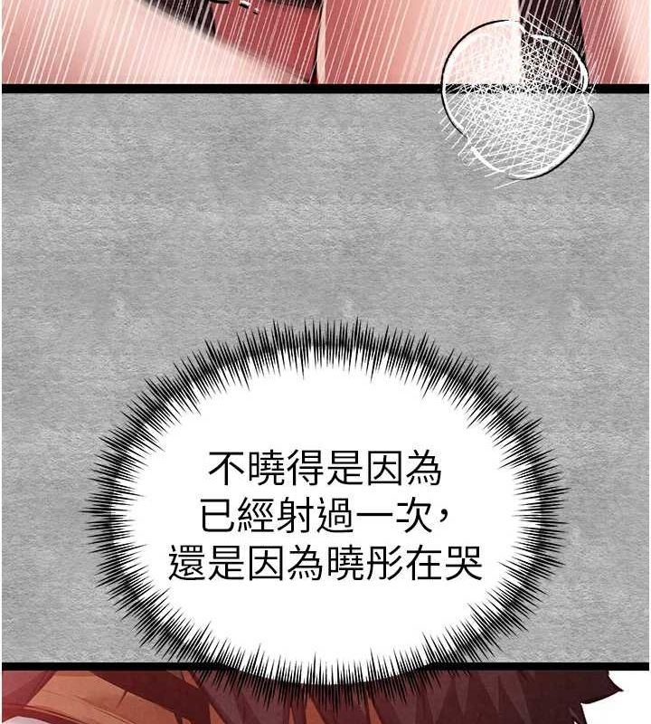 [韩国漫画] 初次深交，请多指教 剧情,巨乳大奶#[161P]-44