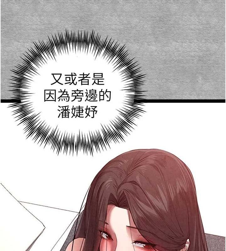 [韩国漫画] 初次深交，请多指教 剧情,巨乳大奶#[161P]-46