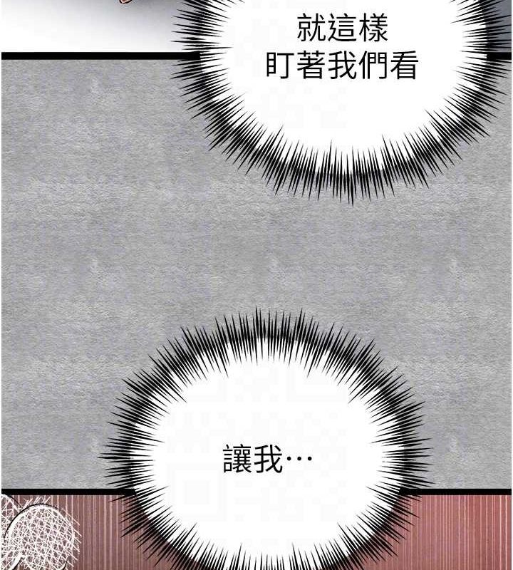 [韩国漫画] 初次深交，请多指教 剧情,巨乳大奶#[161P]-49