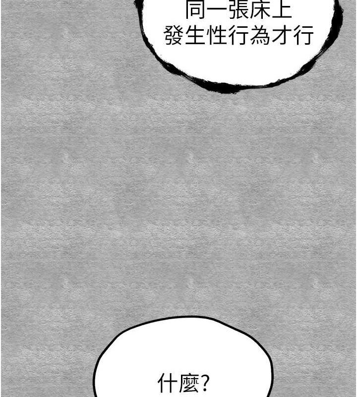 [韩国漫画] 初次深交，请多指教 剧情,巨乳大奶#[161P]-5