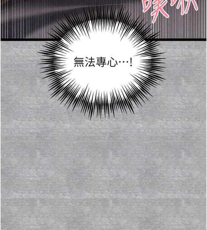 [韩国漫画] 初次深交，请多指教 剧情,巨乳大奶#[161P]-51