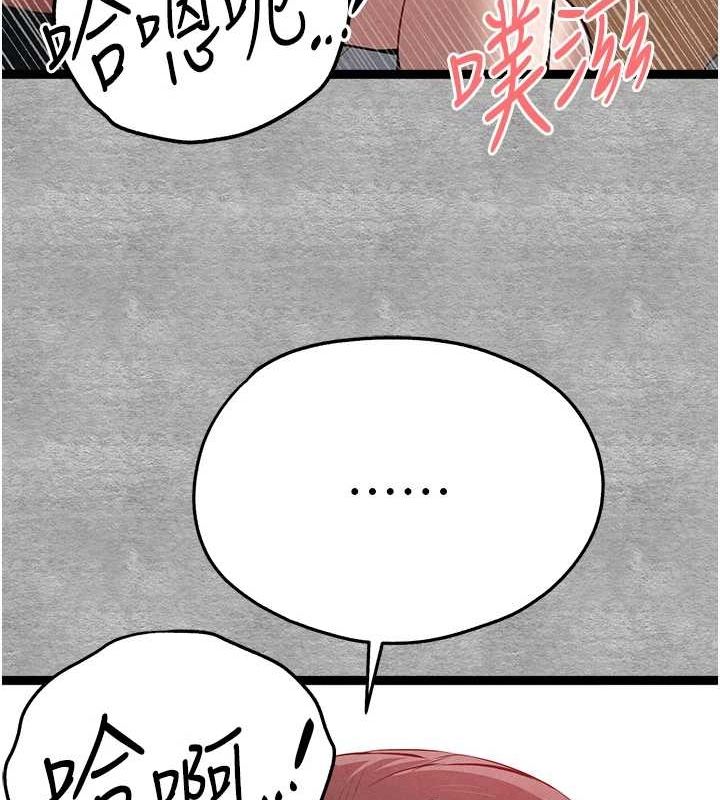 [韩国漫画] 初次深交，请多指教 剧情,巨乳大奶#[161P]-54