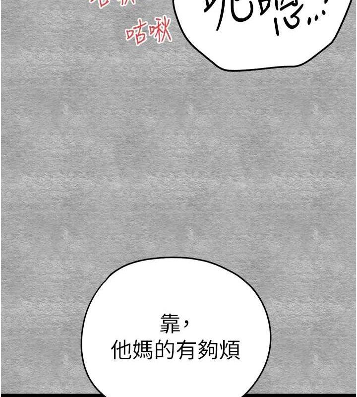 [韩国漫画] 初次深交，请多指教 剧情,巨乳大奶#[161P]-56