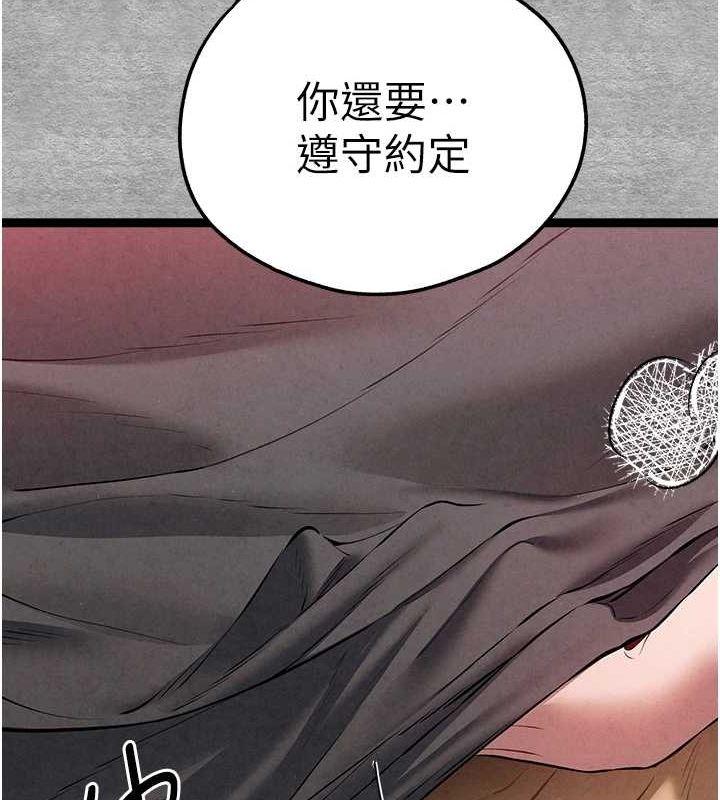 [韩国漫画] 初次深交，请多指教 剧情,巨乳大奶#[161P]-61