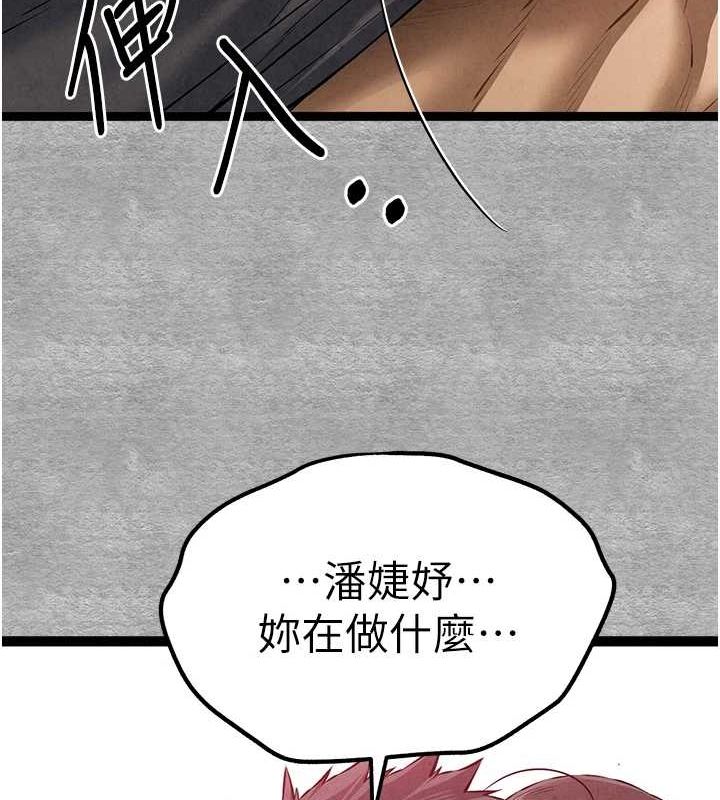 [韩国漫画] 初次深交，请多指教 剧情,巨乳大奶#[161P]-62
