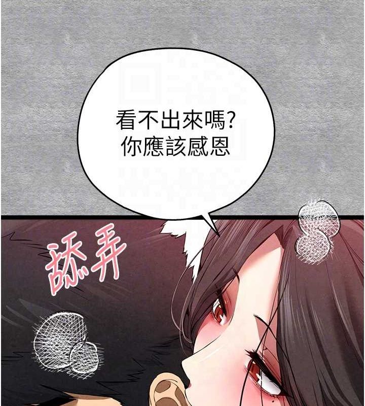 [韩国漫画] 初次深交，请多指教 剧情,巨乳大奶#[161P]-65