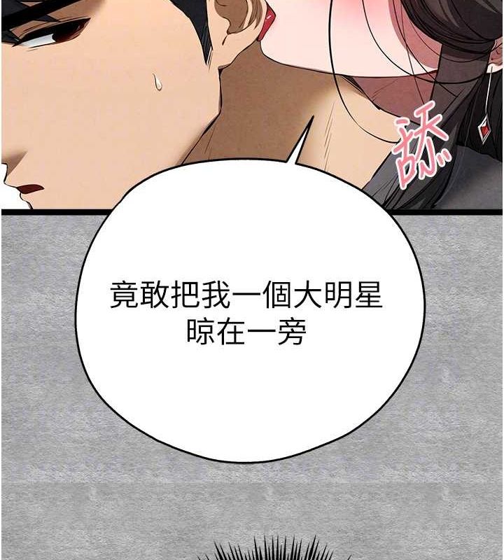 [韩国漫画] 初次深交，请多指教 剧情,巨乳大奶#[161P]-66