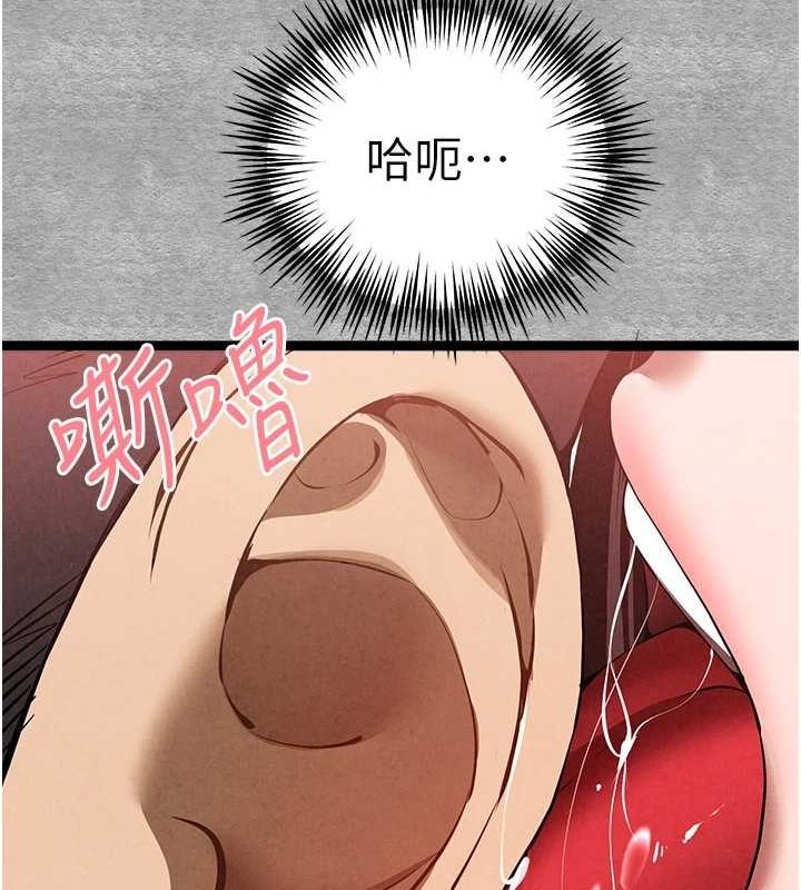 [韩国漫画] 初次深交，请多指教 剧情,巨乳大奶#[161P]-67