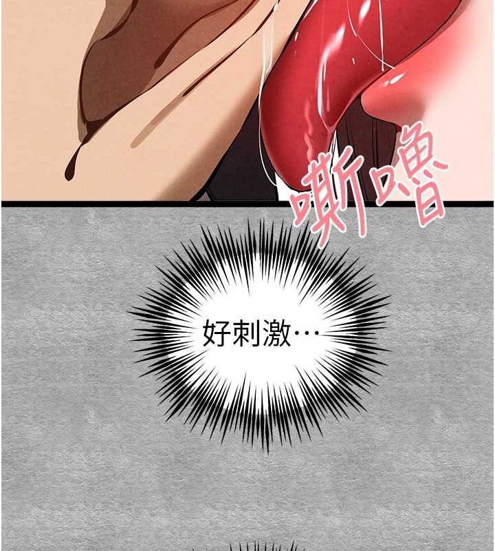 [韩国漫画] 初次深交，请多指教 剧情,巨乳大奶#[161P]-68