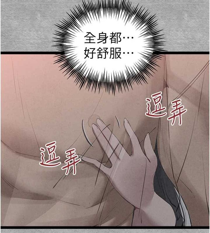 [韩国漫画] 初次深交，请多指教 剧情,巨乳大奶#[161P]-69
