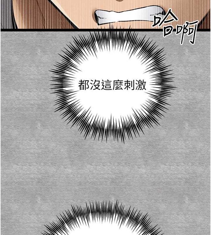 [韩国漫画] 初次深交，请多指教 剧情,巨乳大奶#[161P]-72