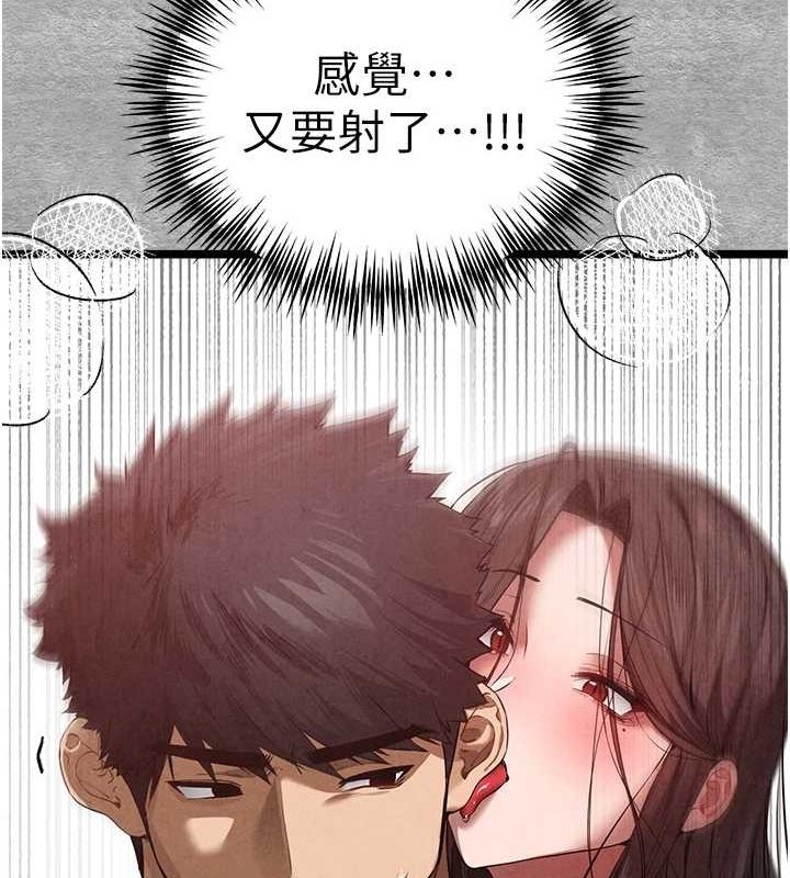 [韩国漫画] 初次深交，请多指教 剧情,巨乳大奶#[161P]-73
