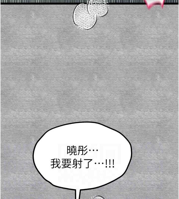 [韩国漫画] 初次深交，请多指教 剧情,巨乳大奶#[161P]-78