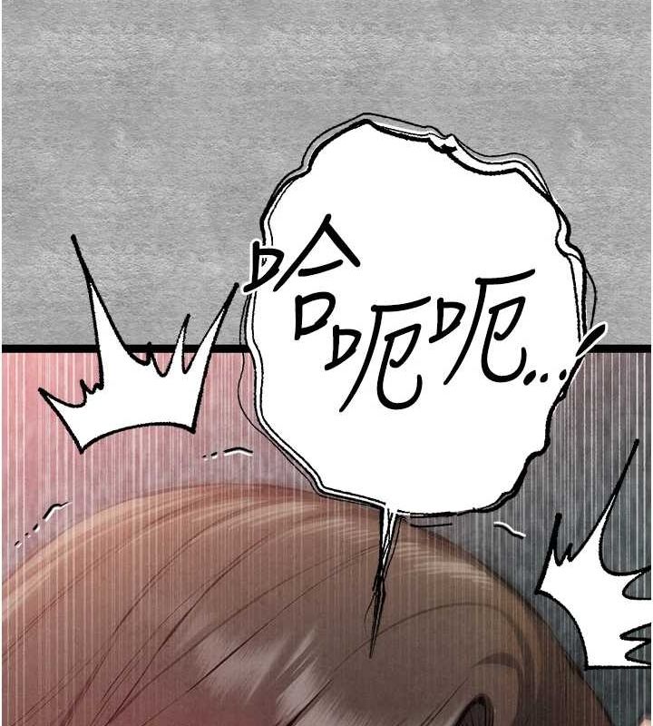 [韩国漫画] 初次深交，请多指教 剧情,巨乳大奶#[161P]-84