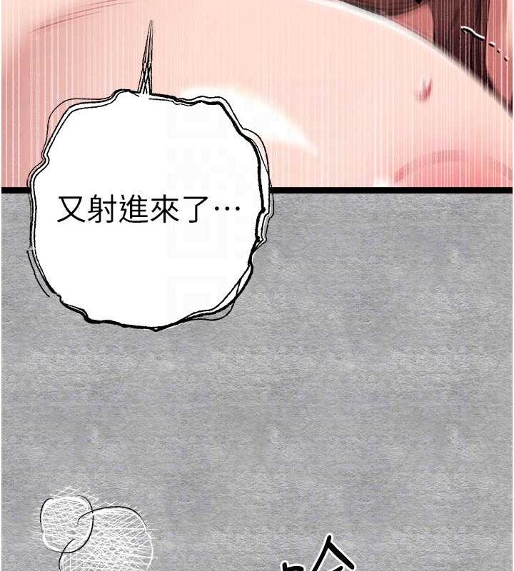 [韩国漫画] 初次深交，请多指教 剧情,巨乳大奶#[161P]-86