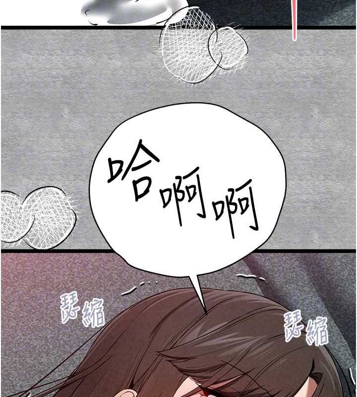 [韩国漫画] 初次深交，请多指教 剧情,巨乳大奶#[161P]-89