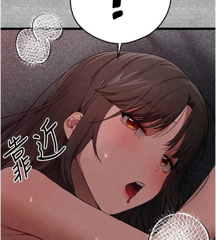 [韩国漫画] 初次深交，请多指教 剧情,巨乳大奶#[161P]-91