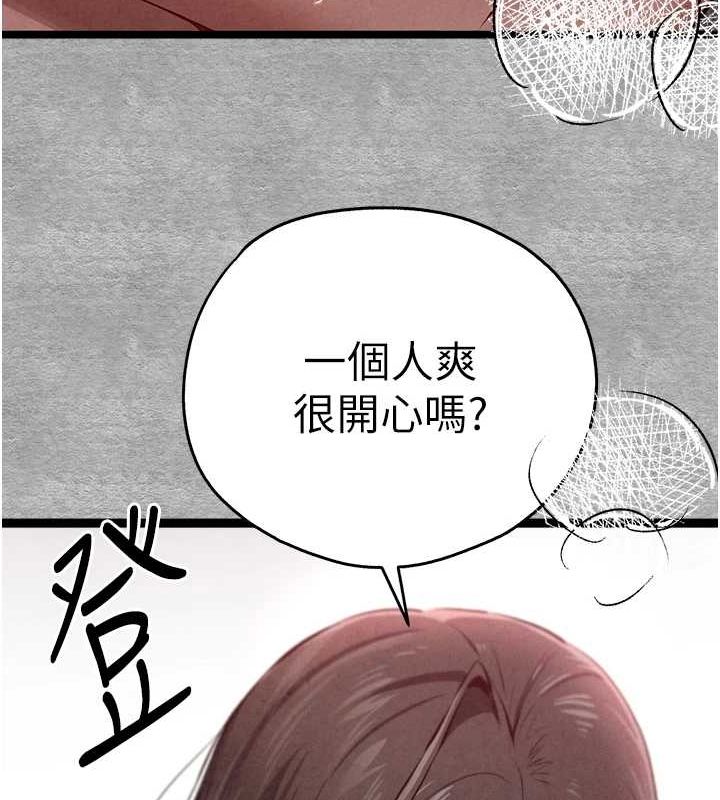 [韩国漫画] 初次深交，请多指教 剧情,巨乳大奶#[161P]-92