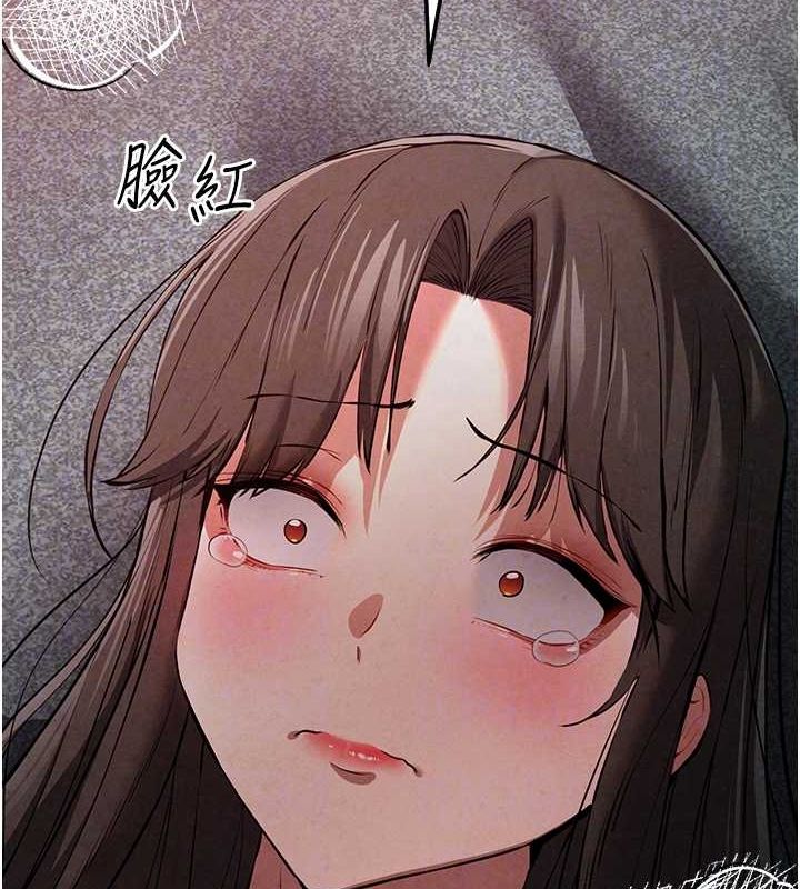 [韩国漫画] 初次深交，请多指教 剧情,巨乳大奶#[161P]-96