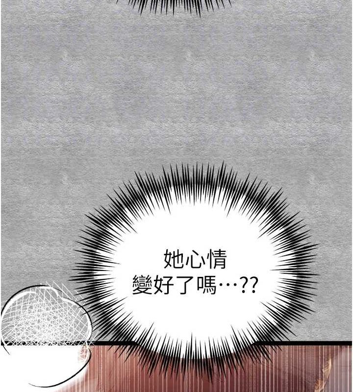 [韩国漫画] 初次深交，请多指教 剧情,巨乳大奶#[172P]-106