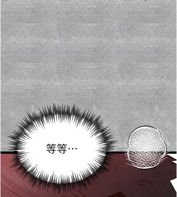 [韩国漫画] 初次深交，请多指教 剧情,巨乳大奶#[172P]-110