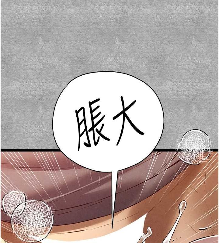 [韩国漫画] 初次深交，请多指教 剧情,巨乳大奶#[172P]-116