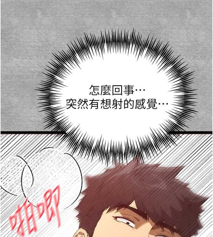 [韩国漫画] 初次深交，请多指教 剧情,巨乳大奶#[172P]-118