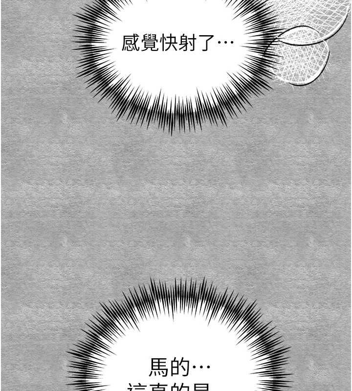 [韩国漫画] 初次深交，请多指教 剧情,巨乳大奶#[172P]-121