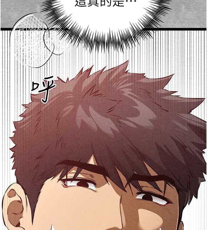 [韩国漫画] 初次深交，请多指教 剧情,巨乳大奶#[172P]-122