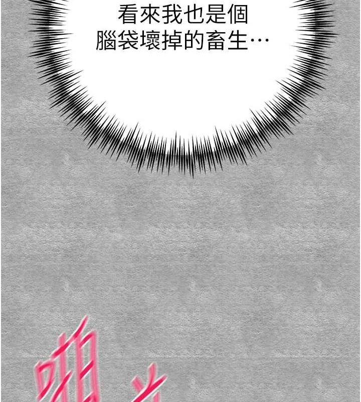 [韩国漫画] 初次深交，请多指教 剧情,巨乳大奶#[172P]-124