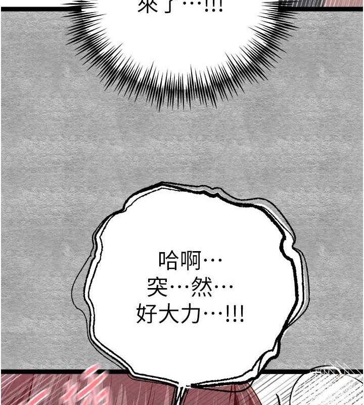[韩国漫画] 初次深交，请多指教 剧情,巨乳大奶#[172P]-127